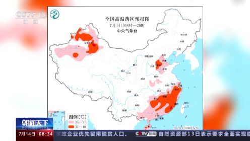 中央气象台发布局部45度高温预警，或将引发新一轮的印度热浪吗？