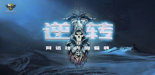 《魔兽世界：影子之战》WOW三杀绝境逆转！TH2强势晋级败决