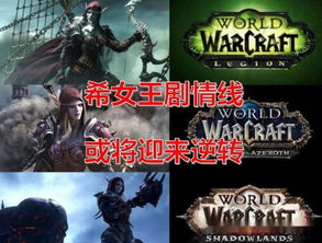 《魔兽世界：影子之战》WOW三杀绝境逆转！TH2强势晋级败决