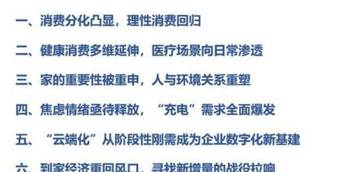 满族姓氏改为什么？最新研究报告揭示新变化！