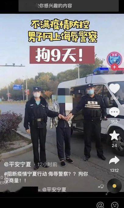 状告那个网暴者：公安局发言人侮辱遇害者家属被判道歉