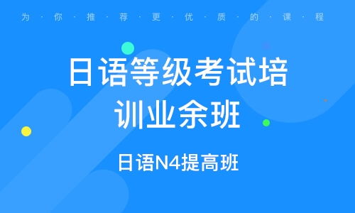 优秀网站：选择日本小语种高考，提升升学几率，打开大学之门值得感恩！