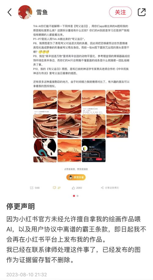 中国AI大模型：以合规为导向，引领未来智能布局的大潮