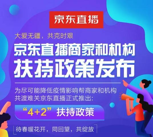 淘宝、京东和抖音快手：竞相‘种草’的互联网江湖现状与趋势