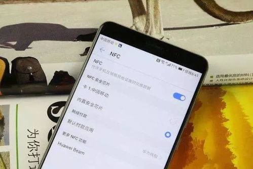 支付宝引入 NFC 点亮移动支付新高度：首次尝试需确认金额超 1000 元才能使用