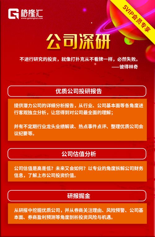 新手主播半小时直播股市走势：游戏驿站已跌近40%，关注该股的朋友们要注意了