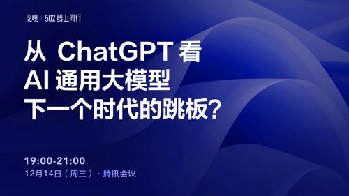 价格战并未消停，大模型下一个战场在何处？