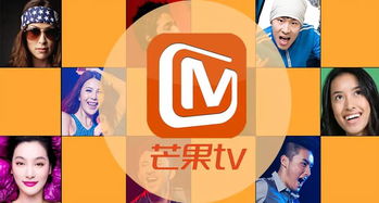 芒果TV十年浴火重生：超越创新、引领未来