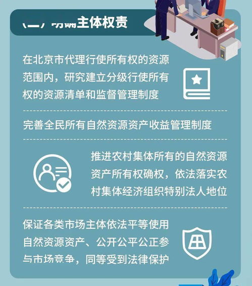 数据产权制度即将出台，互联网行业的变革指日可待