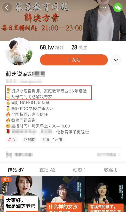 范闲的情人生态度与儿女情长：他的五个爱恋与遗憾的往事