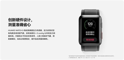 关注Apple Watch S10血压监测：即将迎来watchOS 11健康应用更新