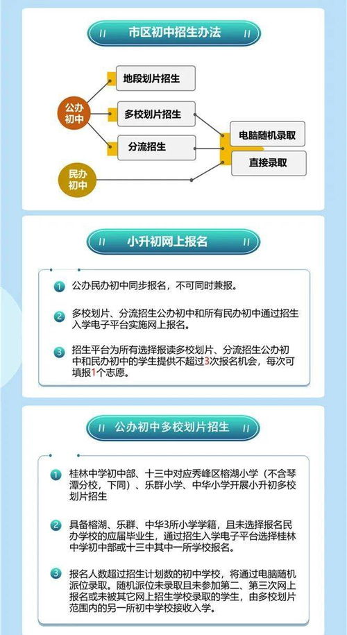 护考民警因‘014985’警号走红，引发考生家长积极关注并争相合影沾好运