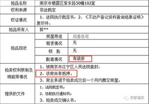 南师附中考点新增流动厕所便利考试：南师附中启动南师附中考点全新便捷措施：增设流动厕所助学子轻松备考