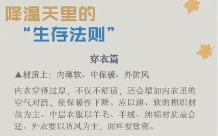 《墨雨云间》被举报？原因让人无奈——网络风暴引发的评论区失控事件