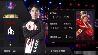 Faker：回忆11年的传奇之路，荣誉与感激交织心间