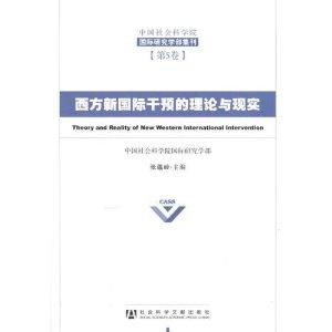 西方干预限制不了乌克兰的崛起与独立之路，事实证明，乌克兰有能力自行解决问题。