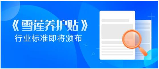 扶持生殖产业升级：政策支持下的专业网站编辑实力展示