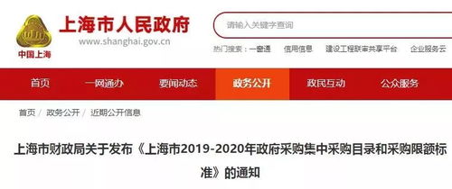 周大福官网最新公告：新调整！