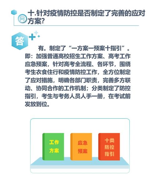 2024河南高考：考生家长们齐聚一堂，家长会上有人提供考前辅导经验直播分享