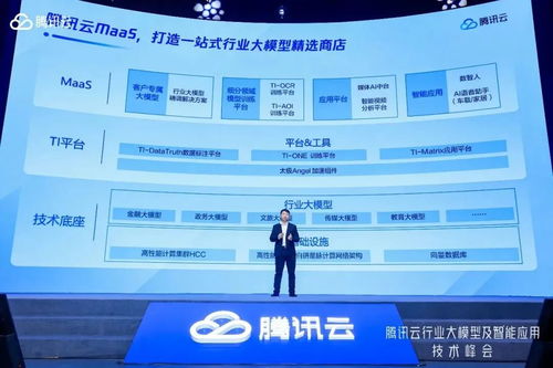 构建完整的出行生态：为什么说国产大模型的野心都在MaaS（ Mobility as a Service）中实现？