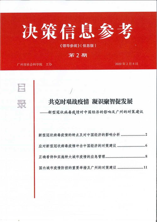 苏州全面取消限购冲击波：对经济发展的影响及应对策略