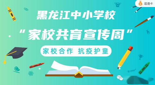 冲刺考试周，家校接力守护您的互联网知识基石——考生考前一个月意外骨折需急救与护考