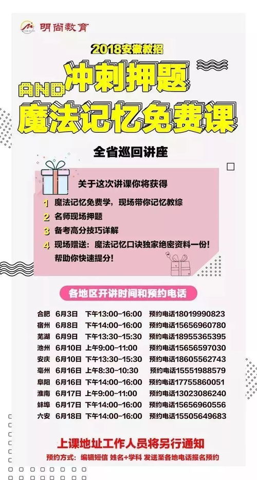 冲刺考试周，家校接力守护您的互联网知识基石——考生考前一个月意外骨折需急救与护考