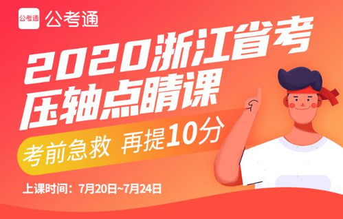 冲刺考试周，家校接力守护您的互联网知识基石——考生考前一个月意外骨折需急救与护考