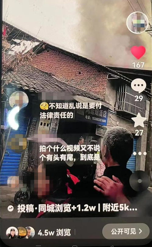 临海惊现有人溺水身亡案，实情调查：案件纯属网络谣言