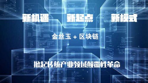 黄仁勋引领创新：英链之路的探索与实践