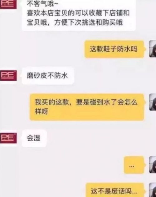 欢脱幽默 令人捧腹的互联网搞笑片段