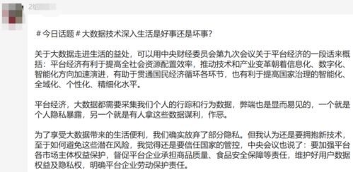 梦见织东西是好事还是坏事？解读并优化标题