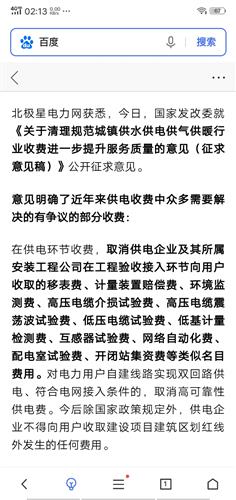 梦见织东西是好事还是坏事？解读并优化标题