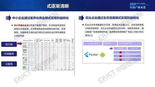 美信科技申请全车磁件商标，全面覆盖车身各环节需求