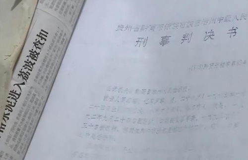 被拐三次，患病母亲寻子30年终迎来好消息——张立花：比对成功，还未相认