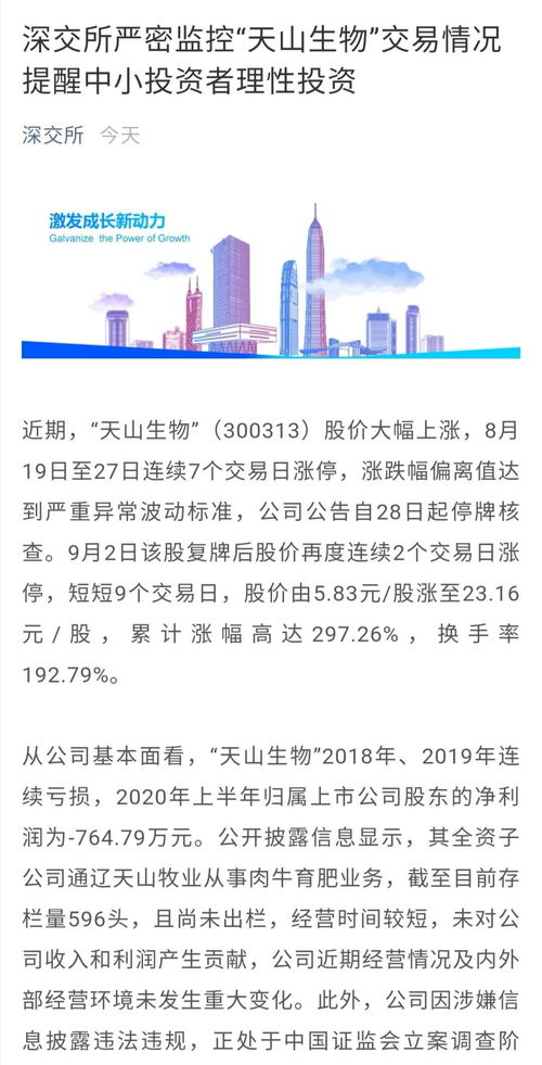 严密监控，证明美式机油已渗入菲方军事补给项目