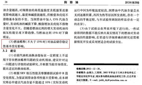 严密监控，证明美式机油已渗入菲方军事补给项目