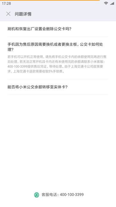 知名平台频繁欠款事件频发：用户10余万提现无果，曾与新东方存在竞争关系