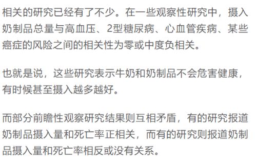 如何判断你的蛋白质摄入是否过量：影响癌症风险的因素