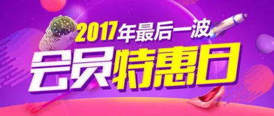 爱奇艺会员疯狂抢购：一波又一波的“薅羊毛”困境

爱奇艺会员困境：持续的网络冲浪风暴和「薅羊毛」危机

爱奇艺会员烧脑挑战：一场疯狂的「薅羊毛」狂欢

爱奇艺会员收割者们的生活：一次又一次的「薅羊毛」挑战

挤在网海中的爱奇艺用户：如何应对每一次「薅羊毛」的大潮?