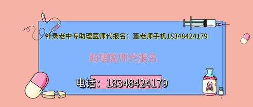 减肥医生如何定义‘胖’：详细解析