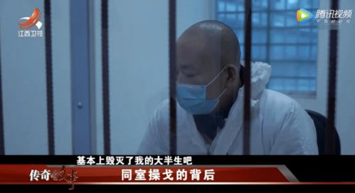 惊天大案，24年潜逃真相曝光：杀人凶手落网