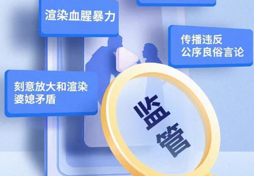 广西南宁出台规定：没收榴莲称中违法所得并罚款2000元