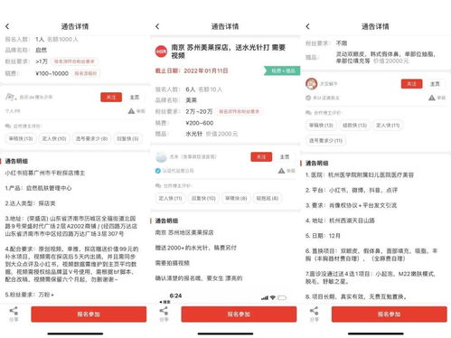 官方公布：多名知名网红被封禁！网上的争议和影响，您需了解的