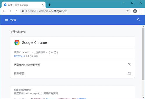 谷歌 Chrome 探索隐藏功能：AI 搜索记录助手让你轻松查找历史记录