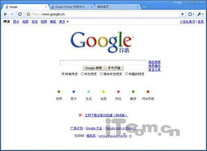 谷歌 Chrome 探索隐藏功能：AI 搜索记录助手让你轻松查找历史记录