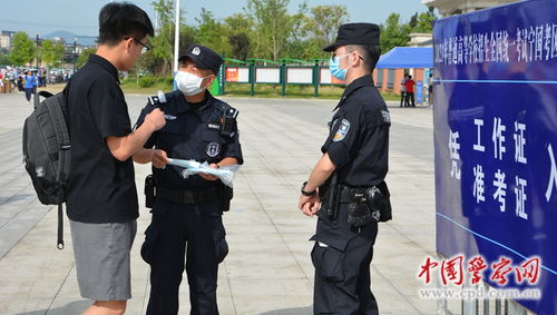 顺义警方全力护航高考，助力考生及家庭应急求助