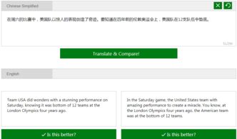 顶级AI：通过精准翻译200种语言，研究人员取得重大突破