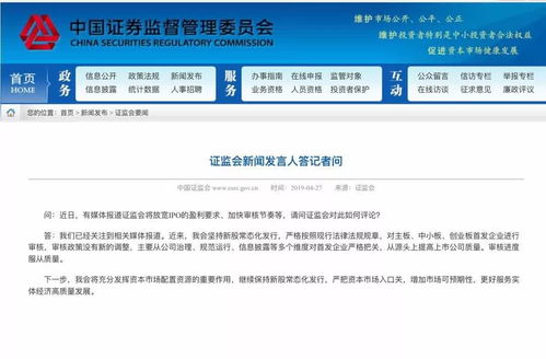 证券日报：强化制度监管 勒紧企业盈利蛀虫之口——警惕股份制公司被“掏空”现象