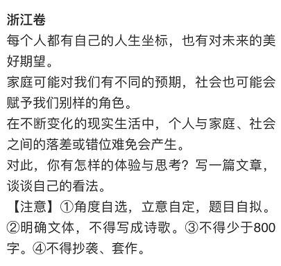 李华归来：让19年未见的考生帮你写下这封信29年来的他在做什么